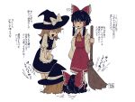  2girls apron ascot bangs bare_shoulders black_dress black_eyes black_footwear black_hair black_headwear bow broom brown_ascot brown_eyes brown_hair buttons collared_dress detached_sleeves dress eyebrows_visible_through_hair frills hair_bow hair_ornament hair_tubes hakurei_reimu hand_up hat hat_bow highres kirisame_marisa light_brown_hair long_sleeves looking_at_another looking_down medium_hair multiple_girls open_mouth ponytail puffy_short_sleeves puffy_sleeves red_bow red_dress shirt shoes short_hair short_ponytail short_sleeves simple_background smile socks sokura_(mochichitose) standing touhou translation_request white_apron white_background white_bow white_legwear white_shirt wide_sleeves witch_hat yukkuri_shiteitte_ne 