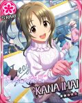  black_eyes black_hair character_name dress idolmaster idolmaster_cinderella_girls imai_kana long_hair ponytail smile stars 