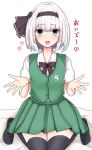  1girl bangs black_hairband blue_eyes blush buttons collared_shirt commentary_request eyebrows_visible_through_hair finaltakenoko ghost_print green_skirt green_vest grey_legwear hair_between_eyes hairband hands_up heart highres hitodama_print konpaku_youmu looking_at_viewer no_shoes open_mouth puffy_short_sleeves puffy_sleeves seiza shirt short_hair short_sleeves simple_background sitting skirt smile solo teeth thigh-highs tongue touhou translation_request vest white_background white_hair white_shirt 