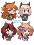  4girls :&gt; animal_ears black_dress black_hair black_jacket black_legwear blush_stickers boots bow brown_eyes brown_footwear brown_hair brown_ribbon chibi closed_mouth commentary_request curren_chan_(umamusume) dress ear_bow ear_ribbon green_bow green_jacket hair_bow hands_up highres horse_ears horse_girl horse_tail jacket long_hair mayano_top_gun_(umamusume) multicolored_hair multiple_girls nice_nature_(umamusume) okapun parted_lips pink_bow pink_skirt pleated_skirt purple_bow red_bow red_legwear ribbon short_shorts shorts simple_background skirt smart_falcon_(umamusume) smile standing streaked_hair tail thigh-highs thighhighs_under_boots translation_request triangle_mouth twintails two_side_up umamusume very_long_hair violet_eyes wavy_mouth white_background white_footwear white_shorts 