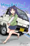  1girl bangs birthday blue_hair blush carrying character_name clouds cloudy_sky commentary_request english_text eyebrows_visible_through_hair green_hoodie ground_vehicle happy_birthday high_ponytail highres hood hoodie island looking_at_viewer love_live! love_live!_sunshine!! maruyo matsuura_kanan motor_vehicle ocean oxygen_tank ponytail sidelocks sky slippers smile solo translation_request truck violet_eyes walking 