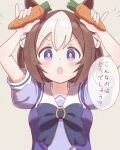  1girl animal_ears arms_up bangs black_bow blush bow braid breasts brown_hair carrot commentary_request eyebrows_visible_through_hair food grey_background hair_between_eyes highres holding holding_food horse_ears looking_at_viewer multicolored_hair open_mouth pinky_out puffy_short_sleeves puffy_sleeves purple_shirt sattenimukatte shirt short_sleeves simple_background small_breasts solo special_week_(umamusume) translation_request two-tone_hair umamusume upper_body v-shaped_eyebrows violet_eyes white_hair 