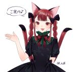  1girl :3 :d animal_ear_fluff animal_ears arm_behind_back bangs black_bow blunt_bangs blush bow braid cat_ears cat_tail dress extra_ears fang gin_fragrans grey_dress hair_bow hand_up kaenbyou_rin long_hair looking_at_viewer multiple_tails nekomata open_mouth puffy_short_sleeves puffy_sleeves red_eyes redhead short_sleeves simple_background smile solo tail touhou twin_braids twintails two_tails upper_body white_background 
