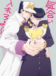  2boys aiming black_hair blue_eyes blush coat diamond_wa_kudakenai dolphin_ornament dot_pupils gakuran hand_on_another&#039;s_hip haruko_(chikadoh) hat heart higashikata_josuke jojo_no_kimyou_na_bouken kujo_jotaro long_coat multiple_boys pompadour school_uniform sun_ornament sweateing white_coat 