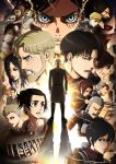  6+boys 6+girls absurdres armin_arlert beard beast_titan black_eyes black_hair blonde_hair brown_hair buzz_cut cart_titan child clenched_teeth colossal_titan colt_grice connie_springer embers eren_yeager everyone facial_hair falco_grice full_body gabi_braun giant glasses green_eyes grey_hair hange_zoe highres jaw_titan jean_kirchstein lara_tybur levi_(shingeki_no_kyojin) lightning long_hair memory mikasa_ackerman multiple_boys multiple_girls pieck_finger porco_galliard reiner_braun sasha_braus scene_reference shin_oekaki shingeki_no_kyojin short_hair shouting spoilers teeth theo_magath thick_eyebrows titan_(shingeki_no_kyojin) very_short_hair willy_tybur zeke_yeager 