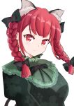  1girl adda animal_ear_fluff animal_ears bangs black_bow black_bowtie blunt_bangs bow bowtie braid breasts cat_ears cat_tail closed_mouth dress extra_ears eyebrows_visible_through_hair frills green_dress hair_bow hair_ribbon head_tilt highres juliet_sleeves kaenbyou_rin lace_trim light_blush light_smile long_hair long_sleeves looking_at_viewer medium_breasts multiple_tails nekomata puffy_sleeves red_eyes redhead ribbon simple_background solo tail touhou tress_ribbon twin_braids twintails two_tails upper_body white_background 