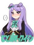  ... 1girl absurdres animal_ears bangs black_jacket bow bowtie ear_bow eyebrows_visible_through_hair frills gold_trim highres horse_ears horse_girl jacket long_hair long_sleeves mejiro_mcqueen_(umamusume) parted_bangs pout pouty_lips purple_hair simoyuki simple_background solo speech_bubble spoken_ellipsis tearing_up tears translation_request umamusume very_long_hair violet_eyes white_background 