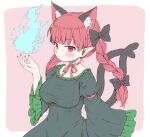  1girl animal_ear_fluff animal_ears arinu bangs black_bow blue_fire blunt_bangs blush bow braid breasts cat_ears cat_tail choker commentary dress duplicate expressionless extra_ears eyebrows_visible_through_hair fingernails fire frills green_dress hair_bow hair_ribbon hand_up highres hitodama juliet_sleeves kaenbyou_rin large_breasts long_hair long_sleeves looking_at_viewer multiple_tails nail_polish neck_ribbon nekomata pink_background pixel-perfect_duplicate pointy_ears puffy_sleeves red_background red_eyes red_nails red_ribbon redhead ribbon ribbon_choker sharp_fingernails simple_background slit_pupils solo tail touhou tress_ribbon twin_braids twintails two_tails upper_body wide_sleeves 