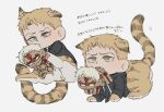  1boy animal_ears animal_feet animal_hands armored_titan biting blonde_hair blush chibi collage ear_down formal full_body highres kemonomimi_mode necktie reiner_braun shingeki_no_kyojin short_hair spoilers tail tiger_boy tiger_ears tiger_tail translation_request zunkome 