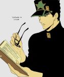  1boy black_hair black_shirt blending book diamond_wa_kudakenai eyewear_removed glasses green_eyes hand_ornament haruko_(chikadoh) hat holding holding_eyewear jojo_no_kimyou_na_bouken kujo_jotaro male_focus reading shirt solo star_(symbol) stone_ocean turtleneck 