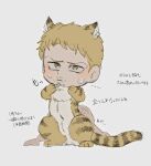  1boy animal_ears animal_feet animal_hands blonde_hair blush body_fur chibi facial_hair full_body goatee highres kemonomimi_mode looking_at_viewer male_focus nude older reiner_braun shingeki_no_kyojin short_hair solo sweatdrop tail tiger_boy tiger_ears tiger_tail translation_request zunkome 