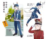  1girl :d animal_ears bangs black_footwear black_necktie blue_eyes blue_headwear blue_jacket blue_pants blue_sky building character_request closed_eyes closed_mouth hat highres horse_ears horse_girl horse_tail jacket mochi_mayushi multiple_views necktie open_mouth outdoors pants police police_hat police_uniform policewoman ponytail red_headwear red_jacket road running salute sky smile standing street tail umamusume uniform white_hair 