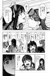  2girls bangs closed_eyes eyebrows_behind_hair greyscale head-mounted_display inochigake_demo_tarinai_no_sa looking_ahead monochrome multiple_girls official_art open_mouth oshiba_ken parted_lips pointing smile speech_bubble surprised translation_request twintails 