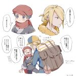  2boys backpack bag black_shirt blonde_hair blush brown_bag closed_mouth commentary_request dated flying_sweatdrops grey_eyes grey_hair grey_jacket grey_pants gu_1156 hair_bun hat highres jacket jumpsuit logo male_focus multiple_boys pants pokemon pokemon_(game) pokemon_legends:_arceus red_headwear red_scarf rei_(pokemon) scarf shirt short_hair speech_bubble thought_bubble translation_request volo_(pokemon) white_background 