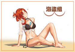  1girl bangs barefoot between_breasts bikini black_bikini black_choker blue_nails border breasts choker closed_mouth full_body heart honkai_(series) honkai_impact_3rd looking_at_viewer murata_himeko nail_polish navel one_eye_closed redhead see-through_shirt shadow shirt sitting smile solo summer_uniform swimsuit toenail_polish toenails toes white_shirt wuweigou_(5312012) yellow_eyes 