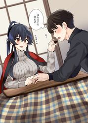 1boy 1girl admiral_(kancolle) black_hair black_shirt blush brown_eyes chocolate closed_eyes eyebrows_visible_through_hair food grey_sweater hair_between_eyes hetero holding holding_chocolate holding_food ichinomiya_(blantte) jewelry kantai_collection kotatsu long_hair long_sleeves open_mouth ponytail ribbed_sweater ring shirt short_hair shouji sliding_doors smile sweater table thought_bubble translation_request turtleneck turtleneck_sweater valentine wedding_band yahagi_(kancolle)