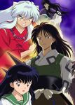  higurashi_kagome inuyasha inuyasha_(character) naraku tagme 