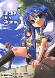  hiiragi_kagami hiiragi_tsukasa izumi_konata lucky_star pantyhose sawano_akira seifuku takara_miyuki tarots 