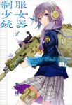  assault_rifle backpack bag blue_eyes eotech fn_scar fuyuno_haruaki gun headphones highres jacket operator original plaid purple_hair rifle scarf seifuku short_hair skirt solo suppressor techno_fuyuno thigh_strap trigger_discipline weapon 