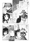  comic highres kaenbyou_rin mikagami_hiyori monochrome reiuji_utsuho touhou translated translation_request 