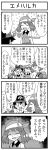  2girls 4koma alternate_costume bandana comic greyscale haruka_(pokemon) haruka_(pokemon)_(remake) hat hikari_(pokemon) monochrome multiple_boys multiple_girls pokemoa pokemon pokemon_(anime) pokemon_(game) pokemon_rse pun satoshi_(pokemon) takeshi_(pokemon) translated 