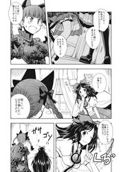  highres kaenbyou_rin mikagami_hiyori monochrome reiuji_utsuho touhou translated translation_request 