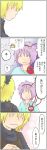  comic highres kiriuzasu komeiji_satori kurodani_yamame mizuhashi_parsee touhou translation_request 