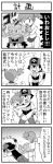  4koma alternate_costume baseball_cap blood carrying closed_eyes comic dying_message failure fingerless_gloves geodude gloves greyscale hat kasumi_(pokemon) kasumi_(pokemon)_(ag) memory_loss monochrome motion_blur motion_lines navel open_mouth pokemoa pokemon pokemon_(anime) pokemon_(creature) princess_carry satoshi_(pokemon) side_ponytail smile tears translated translation_request writing 