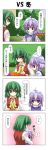  ascot blue_eyes bust comic flower green_hair hat height_difference highres hug kazami_yuuka letty_whiterock purple_hair rapattu red_eyes touhou translated translation_request tulip vest watering_can 