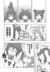  comic genderswap highres kyon kyonko monochrome suzumiya_haruhi suzumiya_haruhi_no_yuuutsu translation_request 