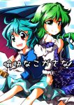  detached_sleeves frog hair_ornament heterochromia highres kochiya_sanae kurinton omchicken short_hair snake tatara_kogasa touhou umbrella 