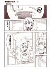  1girl 4koma blush checkered checkered_skirt closed_eyes comic kantai_collection kouji_(campus_life) monochrome open_mouth ryuujou_(kantai_collection) scissors skirt smile solo stretch sweatdrop translation_request twintails window 