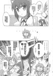  comic genderswap highres kyon kyonko monochrome suzumiya_haruhi suzumiya_haruhi_no_yuuutsu translation_request 