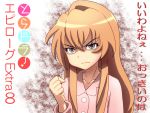  angry brown_eyes brown_hair chunpai clenched_hand fist long_hair pajamas toradora! translation_request 