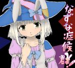  aoki_ume_(style) bunny_ears cosplay hat hidamari_sketch irisu_syndrome nazuna parody rabbit_ears style_parody tears tomato-pizza white_hair witch_hat 