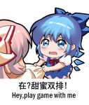  2girls blue_bow blue_dress blue_eyes blue_hair blush bow chinese_text cirno collared_shirt detached_wings dress eyebrows_visible_through_hair fairy fujiwara_no_mokou hair_between_eyes hair_bow ice ice_wings jokanhiyou long_hair multiple_girls open_mouth puffy_short_sleeves puffy_sleeves shirt short_hair short_sleeves simple_background simplified_chinese_text tears touhou translation_request white_background white_hair white_shirt wings 