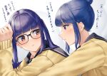  2girls banana_oekaki blue_hair brown_eyes glasses hair_bun highres multiple_girls oogaki_chiaki purple_hair sailor_collar school_uniform shima_rin translated twintails violet_eyes yurucamp 