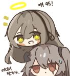  2girls banbon bangs blush_stickers brown_hair chibi closed_mouth expressionless eyebrows_visible_through_hair girls_frontline grey_hair hair_between_eyes hair_ornament hair_ribbon halo long_hair looking_ahead looking_at_another multiple_girls one_side_up open_mouth ribbon scar scar_across_eye scar_on_face simple_background smile sweatdrop translation_request ump40_(girls&#039;_frontline) ump45_(girls&#039;_frontline) white_background yellow_eyes 