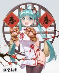  1girl absurdres aqua_eyes aqua_hair blush china_dress chinese_clothes chinese_zodiac dress eyebrows_visible_through_hair fang happy_new_year hatsune_miku highres long_hair looking_at_viewer maorzshu nengajou new_year open_mouth skin_fang smile solo thigh-highs tiger tiger_stripes twintails very_long_hair vocaloid year_of_the_tiger 