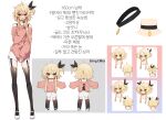  1boy androgynous blonde_hair bob_cut bow character_name character_profile character_sheet chibi choker envy_elika_(koyashaka) hair_bow highres korean_text koyashaka long_sleeves male_focus original otoko_no_ko pale_skin short_shorts shorts thigh-highs translation_request yellow_eyes 