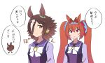  2girls animal_ears bow brown_eyes brown_hair daiwa_scarlet_(umamusume) eyebrows_visible_through_hair hair_bow hair_intakes hair_over_one_eye highres horse_ears horse_girl hoyon long_hair long_sleeves looking_at_another messy_hair multicolored_hair multiple_girls pink_eyes red_bow school_uniform speech_bubble streaked_hair tiara tracen_school_uniform translation_request twintails umamusume vodka_(umamusume) white_hair 