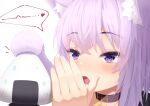  1girl absurdres animal_ear_fluff animal_ears bangs black_collar blush cat_ears cat_girl cat_tail collar commentary_request eyebrows_visible_through_hair highres hololive looking_at_another nekomata_okayu onigirya_(nekomata_okayu) open_mouth purple_hair simple_background speech_bubble starkamisan sweat tail violet_eyes virtual_youtuber whispering white_background 