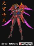  1girl artist_request autobot black_background blue_eyes breasts chinese_commentary dual_wielding head_tilt highres holding holding_sword holding_weapon looking_at_viewer mecha mechanical_wings medium_breasts navel solo standing sword transformers weapon windblade wings 