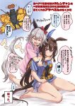  2girls admire_vega_(umamusume) alternate_costume animal_ears bed breasts cat closed_eyes commentary_request curren_chan_(umamusume) food highres horse_ears horse_girl hug hug_from_behind long_hair meat medium_breasts multiple_girls short_hair silver_hair simple_background starheart surprised tail tail_wagging translation_request umamusume 