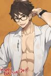  1boy abs brown_background brown_eyes brown_hair character_request collarbone collared_shirt commentary copyright_request eyebrows_visible_through_hair glasses hand_up happy_valentine highres male_focus muscular muscular_male open_clothes open_mouth open_shirt patient_zero pectoral_cleavage pectorals shirt short_hair smile solo sweat symbol-only_commentary teeth upper_body upper_teeth watch watch white_shirt 