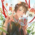  1boy absurdres animal_ears blush brown_hair fox_mask hand_gesture highres holding holding_mask japanese_clothes jousei kimono leaf looking_at_viewer male_focus mask open_mouth original pink_eyes short_hair signature smile solo string upper_body 