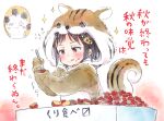  1girl :q animal_costume animal_ears animal_hood ano_ko_wa_toshi_densetsu artist_self-insert bangs black_hair blush brown_eyes brown_hair chestnut closed_mouth commentary_request fake_animal_ears fake_tail flower food food_on_face gomennasai hair_flower hair_ornament hairclip holding holding_food holding_spoon hood hood_up licking_lips long_sleeves short_hair smile sparkle spoon squirrel_costume squirrel_ears squirrel_girl squirrel_tail sunflower_hair_ornament tail tail_raised tongue tongue_out translation_request upper_body white_background yellow_flower zangyaku-san 