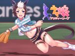  1girl :d animal_ears baseball_mitt belt black_shorts blurry blurry_background blush boots breasts brown_belt brown_hair brown_shirt collared_shirt commentary_request ear_ornament floating grass green_jacket green_necktie groin highres horse_ears horse_girl horse_tail jacket knee_boots leg_belt logo_parody looking_to_the_side mejiro_ryan_(umamusume) midriff multicolored_hair navel necktie open_mouth shadow shirt short_hair short_shorts shorts sidelocks smile solo striped striped_jacket striped_shirt studded_bracelet tail tied_shirt tsusshi two-tone_hair umamusume vertical-striped_jacket vertical-striped_shirt vertical_stripes violet_eyes white_footwear white_hair white_jacket wristband 