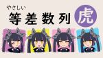  1girl bangs black_hair blunt_bangs blush closed_mouth commentary_request demon_girl demon_horns expression_chart eyebrows_visible_through_hair highres horns kojo_anna long_hair looking_at_viewer multicolored_hair one_eye_closed open_mouth pointy_ears purple_hair shibatoro smile sugar_lyric translation_request twintails two-tone_hair upper_body virtual_youtuber yellow_eyes 