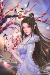  1girl brown_hair cherry_blossoms dress expressionless facial_mark flower forehead_mark hair_ornament highres jiafeimao_zhen_xingyun long_hair lu_xueqi_(zhu_xian) weibo_id weibo_logo white_dress zhu_xian 